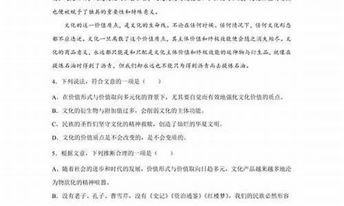 浙江高考语文阅读题-浙江语文高考阅读题解题技巧