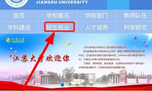 怎样查是否被大学录取去哪个网址查-怎样查是否被大学录取