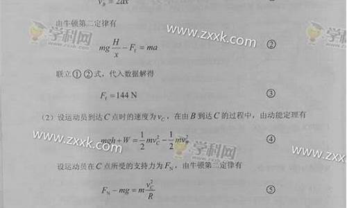 2016高考理综3-2016高考理综生物