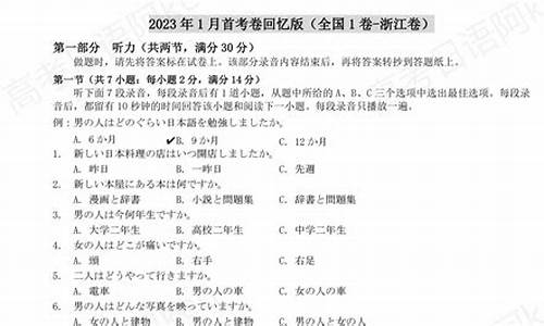 高考完对不对答案-考完高考答案