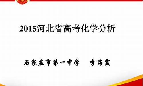 2015年河北省高考数学试卷-2015年河北省高考数学