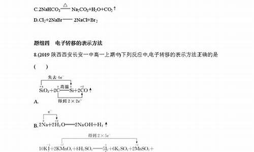 高考化学氧化还原专题-氧化还原高考题