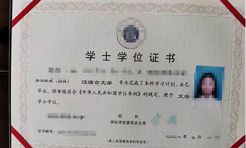 本科毕业没有学位证算本科学历吗-本科毕业没学位证有补救办法吗