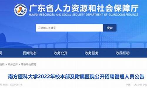 南方医科大学的分数线-南方医科大2022分数线