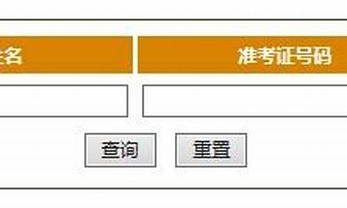 浙江省2016年高考满分-浙江省高考2016年