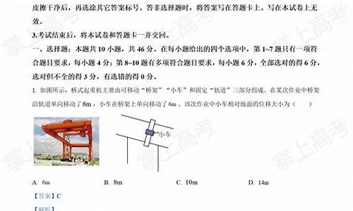 辽宁高考答案2017英语-辽宁高考答案2017英语答案解析