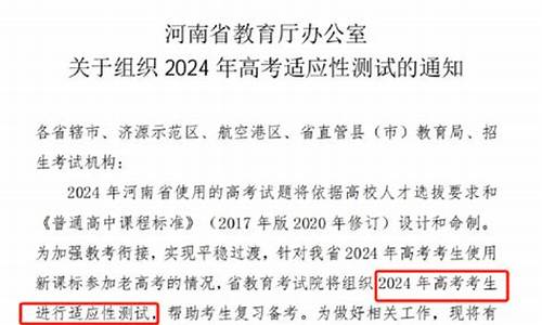 河南高考卷子和哪个省一样-河南高考试卷与哪省一样