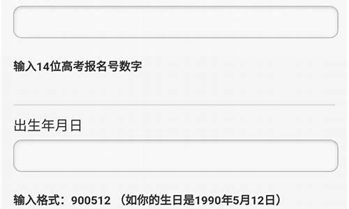 湖北省考生录取信息查询-湖北考生录取信息查询