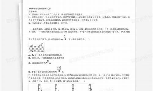 湘府中学高考喜报图片-湘府中学高考喜报