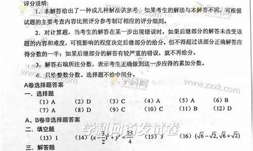 2015江西高考数学试卷-2015年江西高考题目