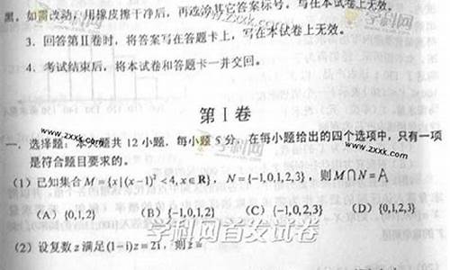 2013宁夏中考数学-2013宁夏数学高考