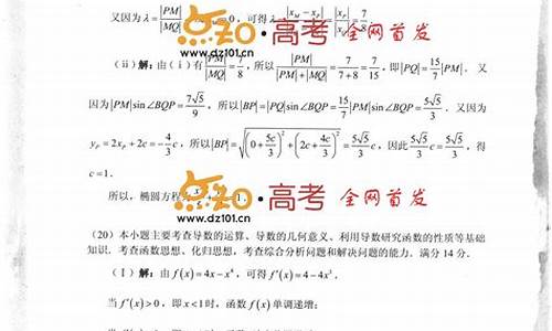 2015高考数学文科山东-2015年山东高考文科数学试题及答