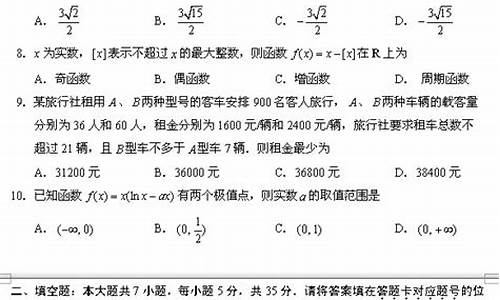 2013湖北高考数学试卷-2013年湖北数学高考题