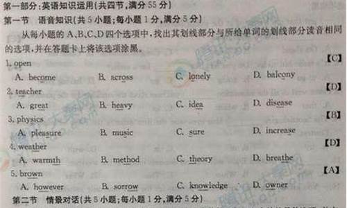 2014高考英语陕西-2014年陕西英语高考试卷