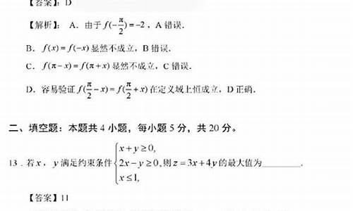 广西高考文科试卷2017-广西文科数学高考2017