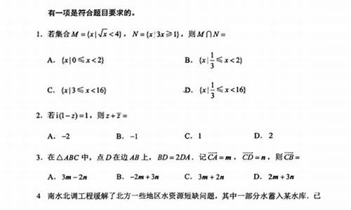 小高考广东题目-小高考的题型广东