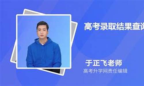 高考录取信息交互是什么意思-录取信息交互是什么意思