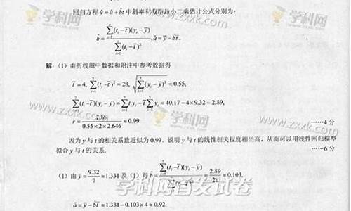 2016年广西高考理综-2016广西高考理科数学