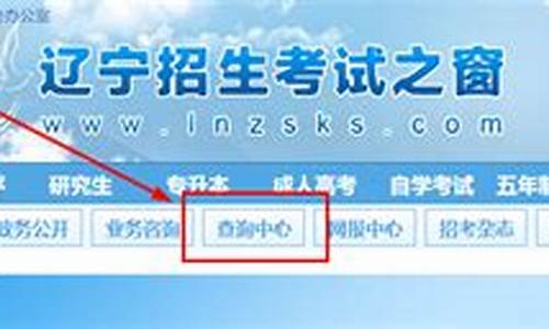 辽宁省2016年高考一分一段表-2016辽宁高考之窗