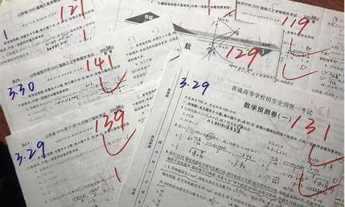 高考数学如何考100-高考数学如何考100多分