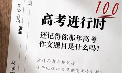 高考热点文化-2021高考文化常识梳理