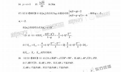 2017年江西高考数学-2017高考数学答案江西