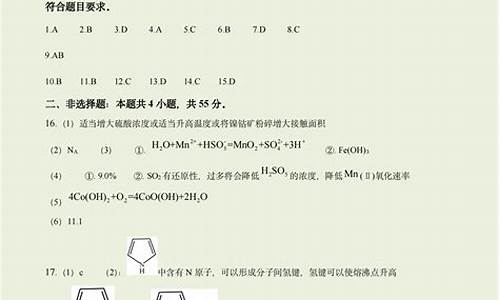 辽宁高考化学题型-辽宁高考化学题