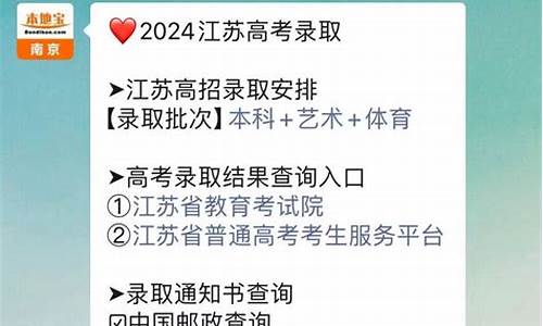 高考录取查询 时间-普通高考录取查询时间