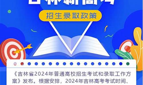 新高考招生录取政策-新高考招生录取政策是什么