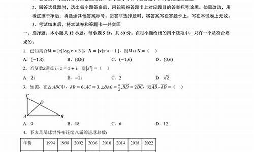 2017年江西高考数学_江西2017数学