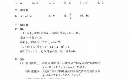 2017重庆高考文科数学_2017重庆高