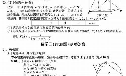 江苏省高考数学2017,江苏高考数学20