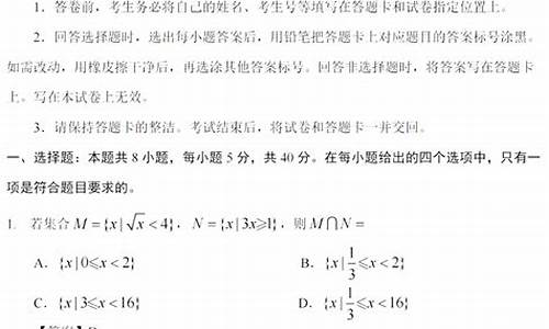 陕西省高考数学题2017_陕西省高考数学