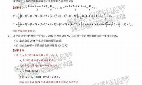 2013广东高考数学答案,2013广东高