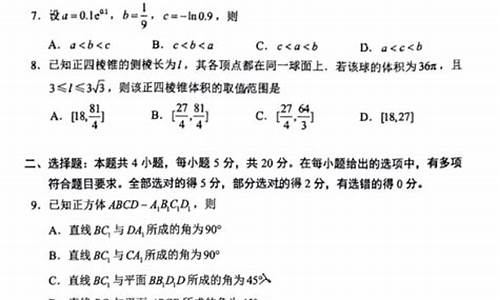 2017年湖南省高考总录取率高于浙江省是