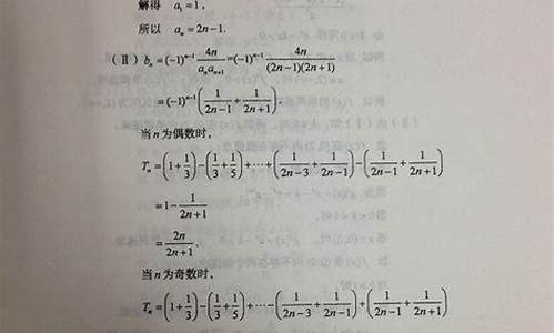 14年山东高考数学,2014山东高考数学卷
