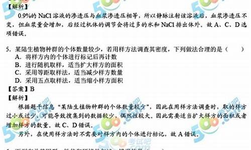 2017年贵州省高考理科一分一段表,贵州2017高考答案理综