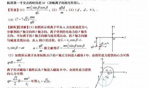 2017高考物理难度江苏,2017江苏高考物理答案及解析